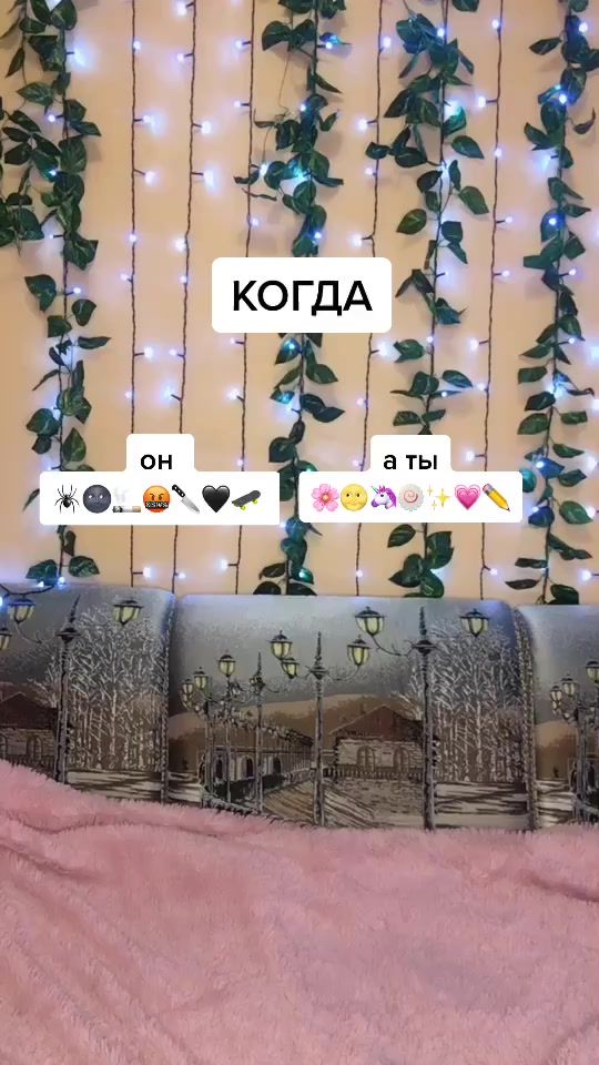 TikTok video thumbnail by ne_liya