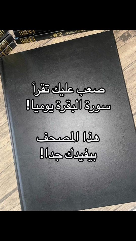 TikTok video thumbnail by sahwbook