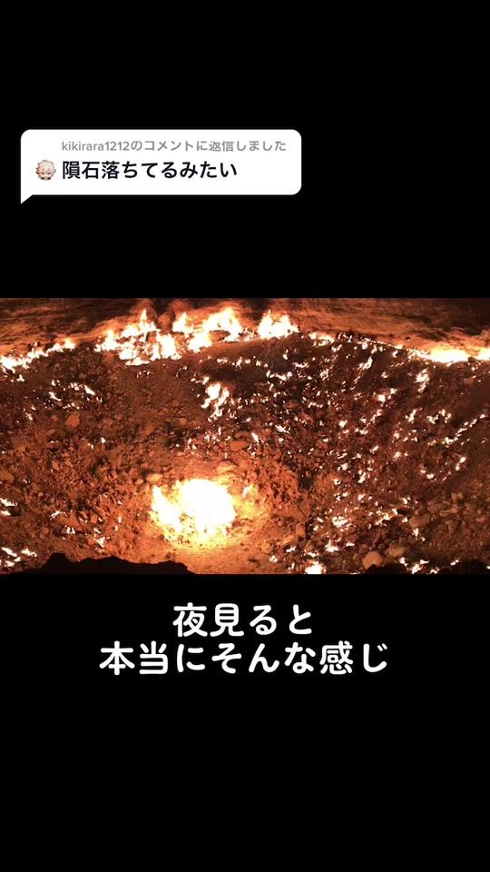 TikTok video thumbnail by takami_tomorrow