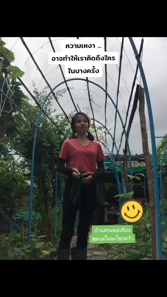TikTok video thumbnail by som_hugmyself