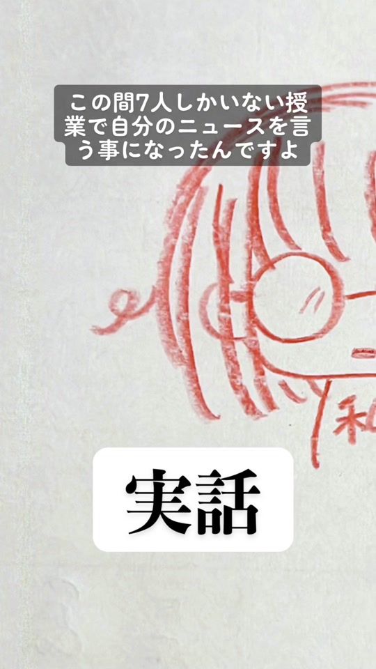 TikTok video thumbnail by surume1103_