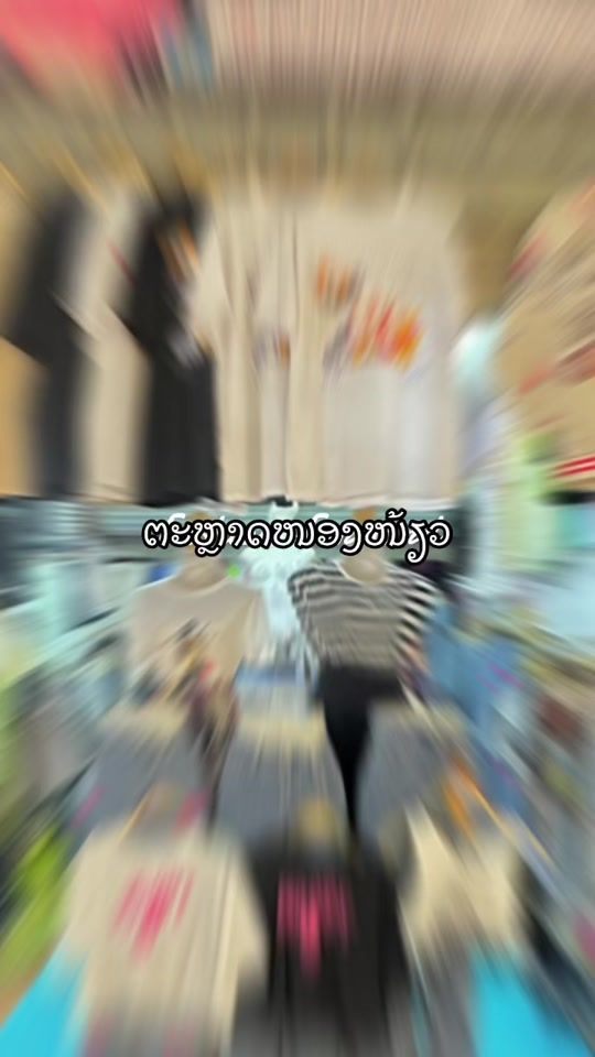 TikTok video thumbnail by phoumsavatt