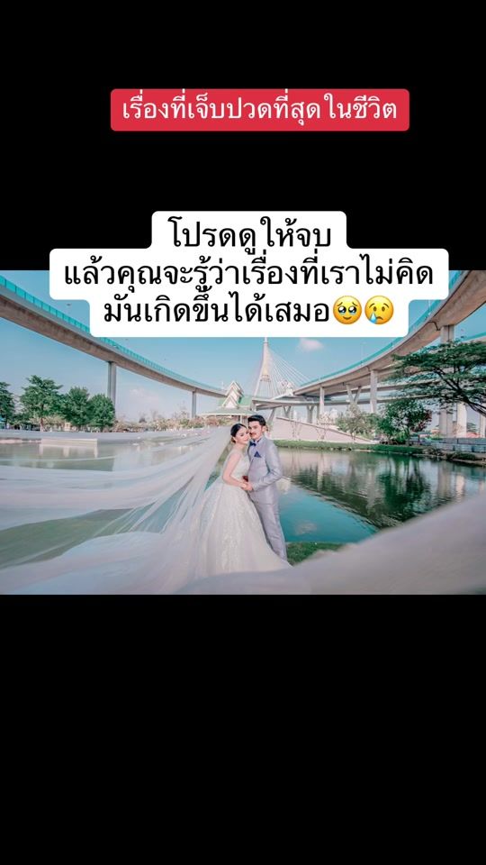 TikTok video thumbnail by jaaey_159