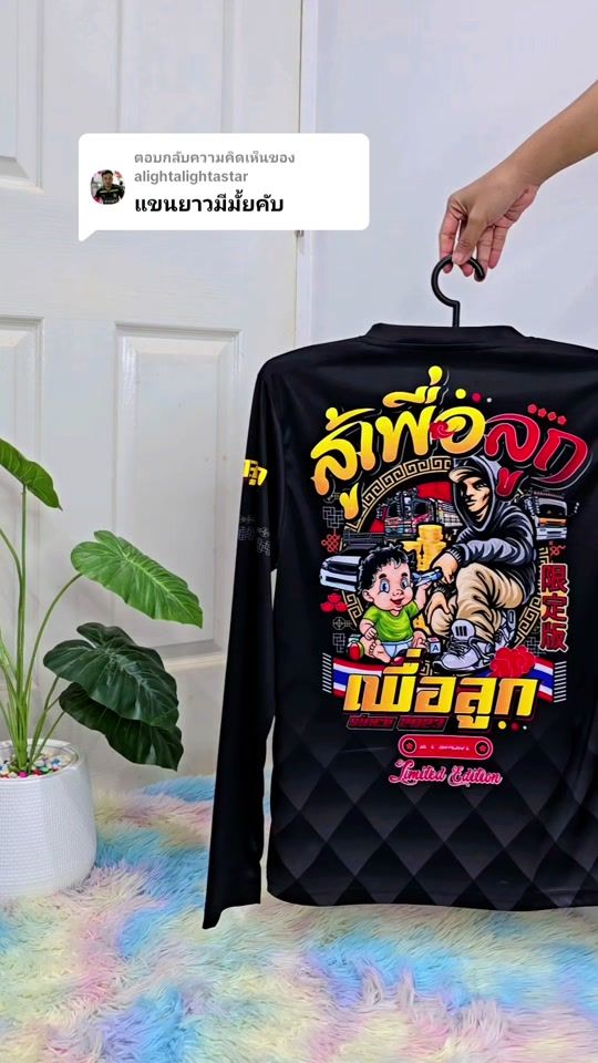 TikTok video thumbnail by cococonma
