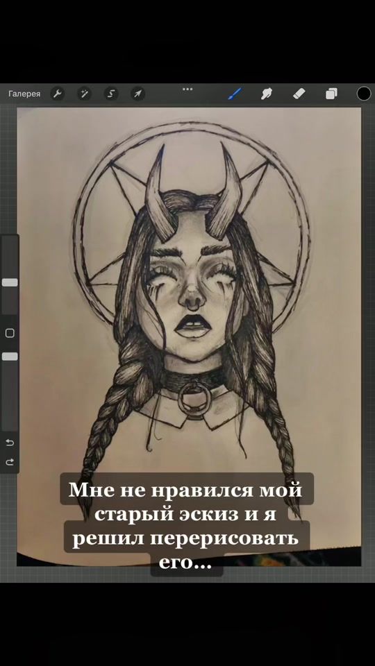 TikTok video thumbnail by requiem.tattooist