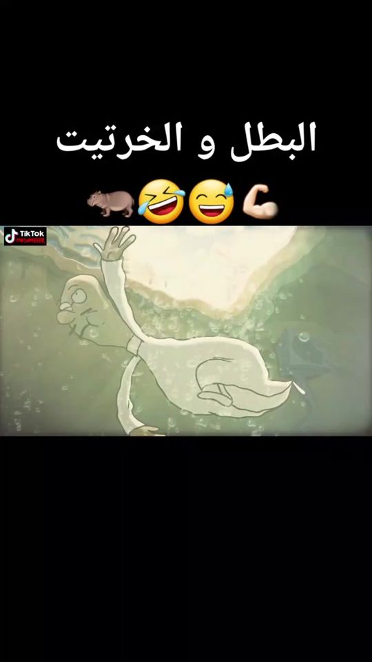 TikTok video thumbnail by masameeer