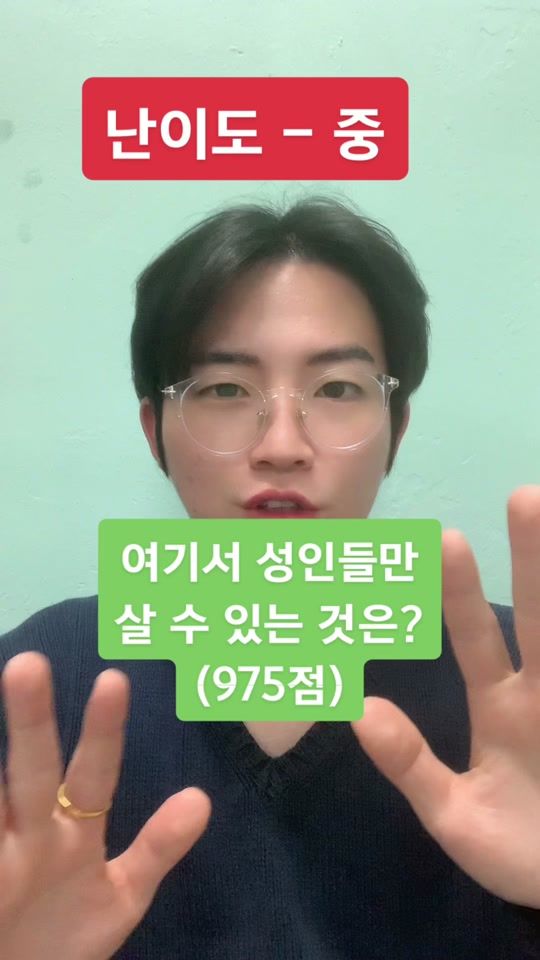 TikTok video thumbnail by xhinsunryeon