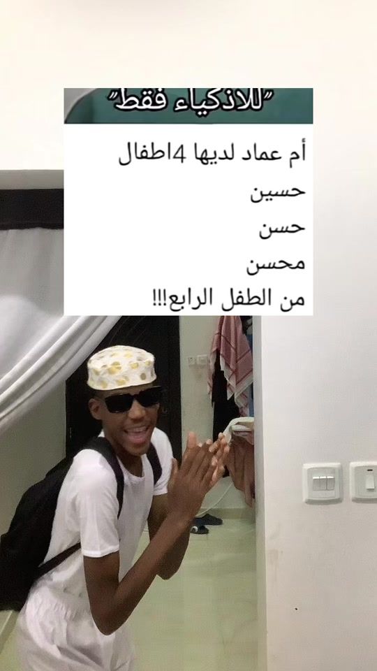 TikTok video thumbnail by jnaser0