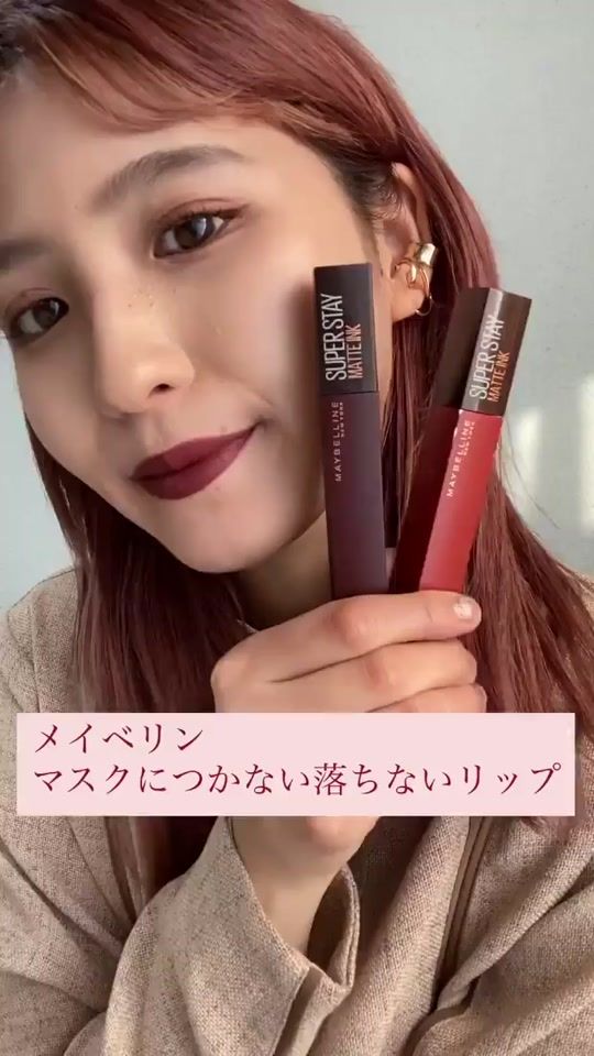 TikTok video thumbnail by ____kanaa