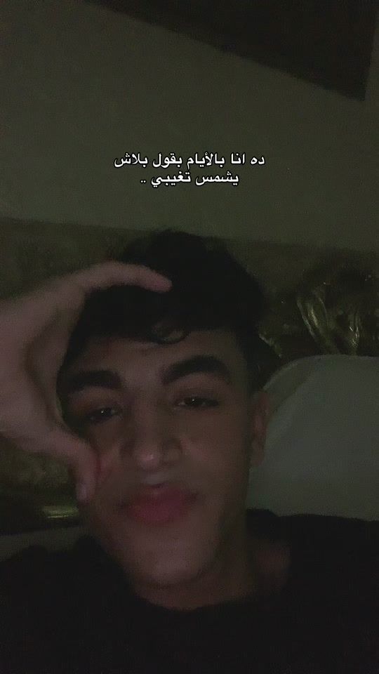 TikTok video thumbnail by youseffsalama