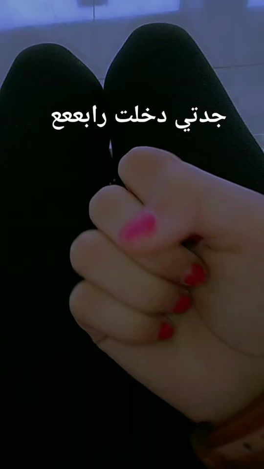 TikTok video thumbnail by rneem_f8