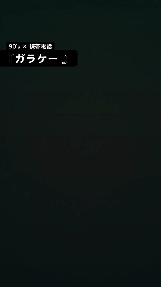 TikTok video thumbnail by 90s.1990