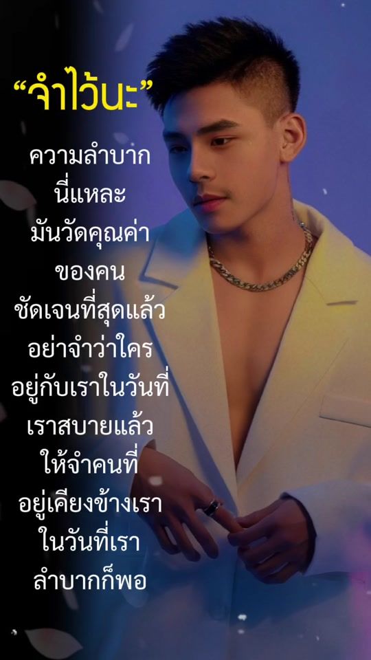 TikTok video thumbnail by mont_1990