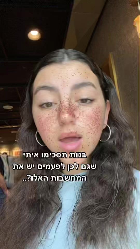 TikTok video thumbnail by avivyounes447