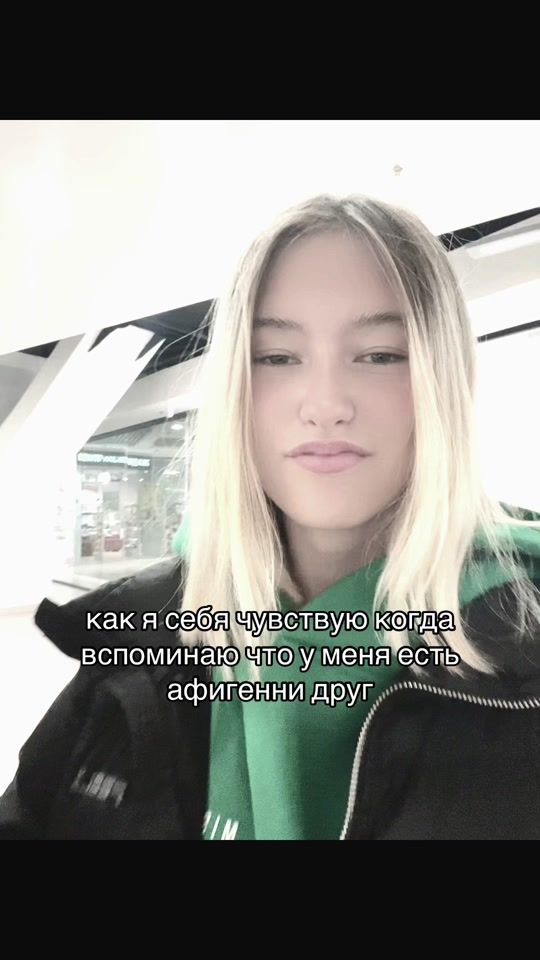 TikTok video thumbnail by boginyamerelin