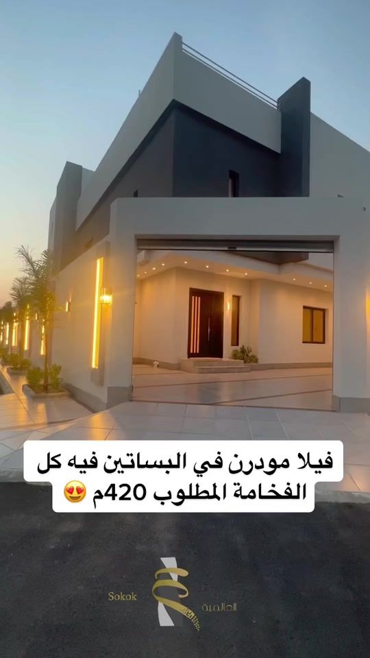 TikTok video thumbnail by sokok.intl