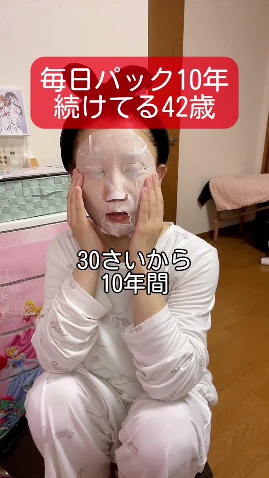 TikTok video thumbnail by fumi.40