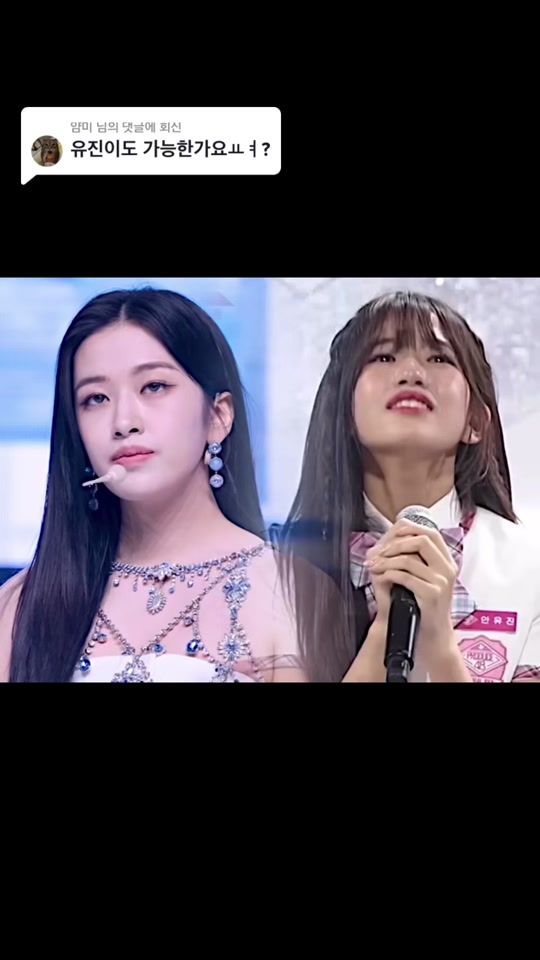 TikTok video thumbnail by x._jihae