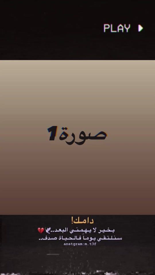 TikTok video thumbnail by mohmed.talib7