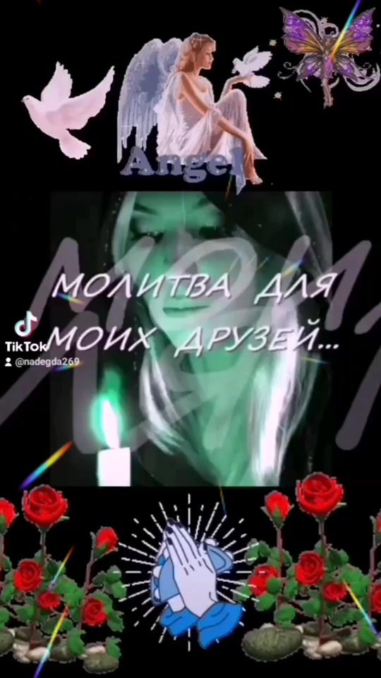 TikTok video thumbnail by nadegda269