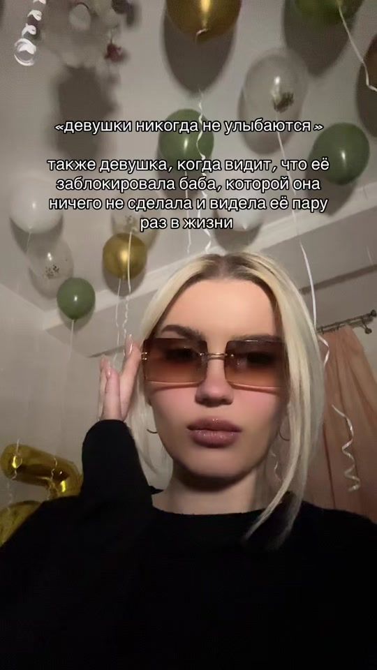 TikTok video thumbnail by m.savitsina