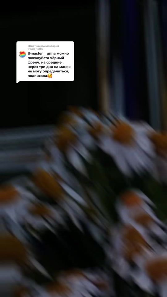 TikTok video thumbnail by master__anna