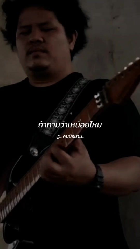 TikTok video thumbnail by thunder__9