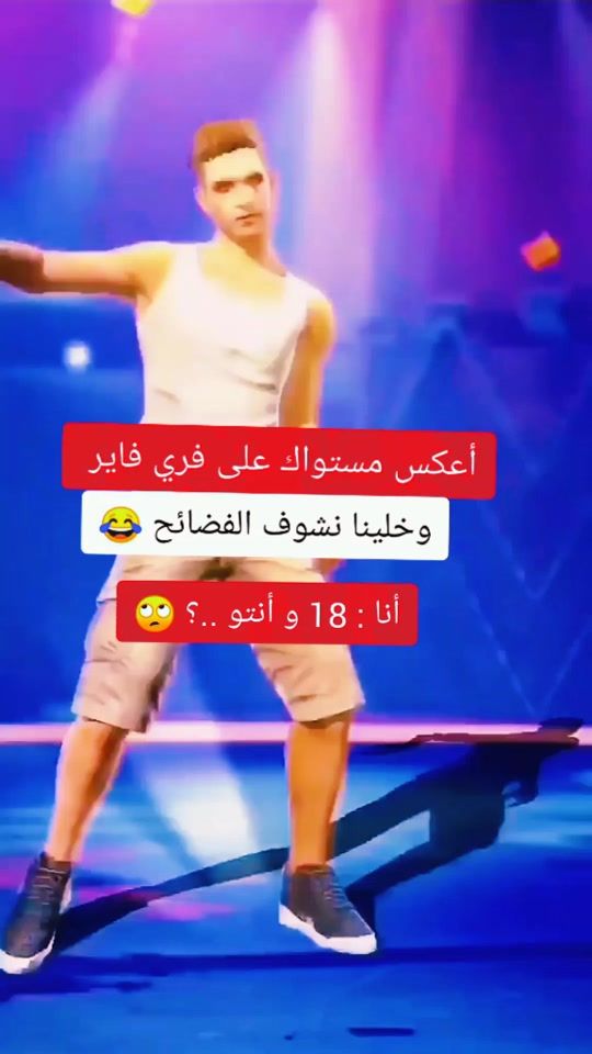 TikTok video thumbnail by vodka_ff.05