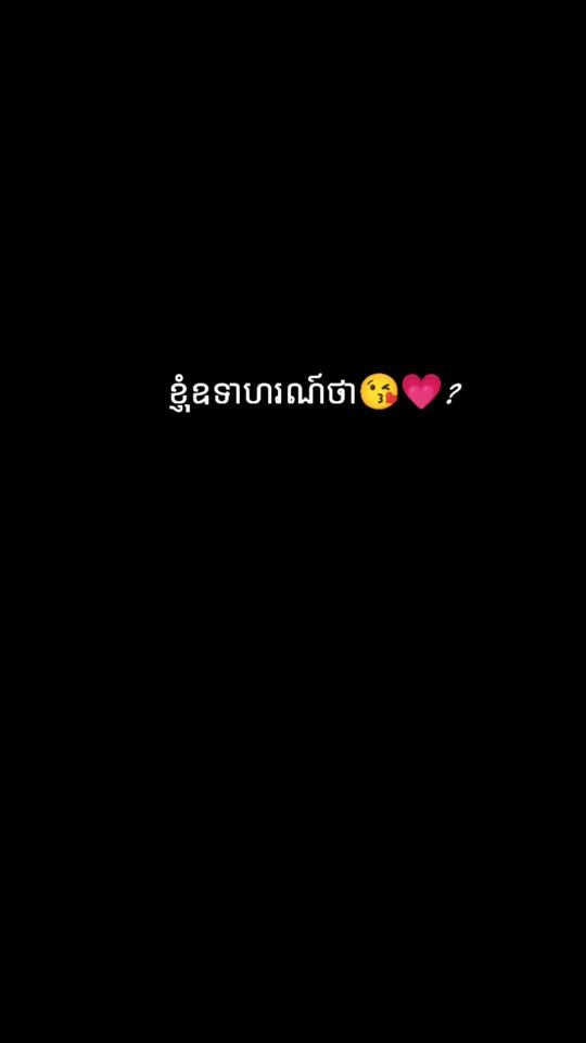 TikTok video thumbnail by rith3983