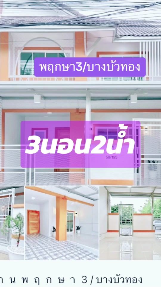 TikTok video thumbnail by kulwadeeu