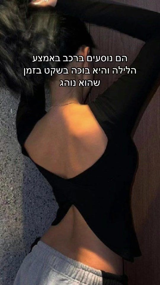 TikTok video thumbnail by wattpad.3333