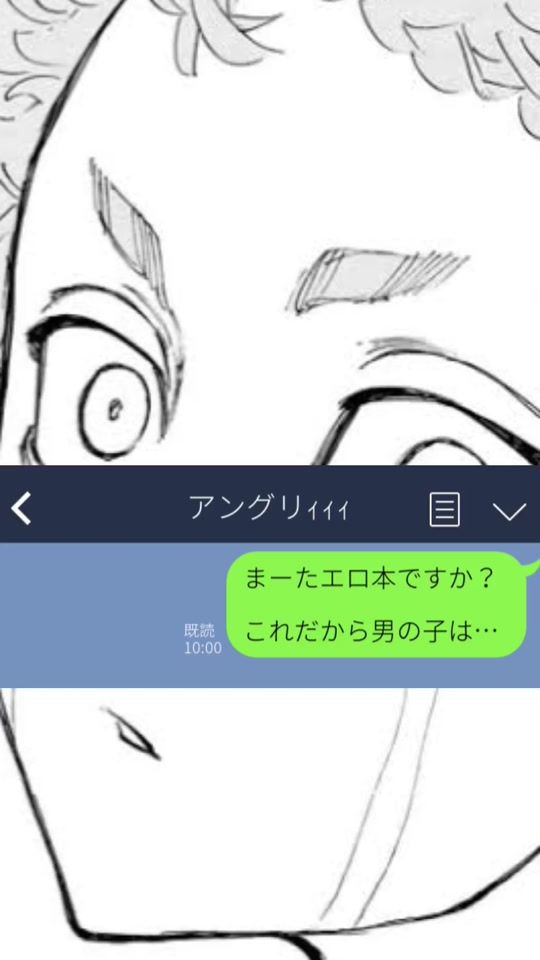 TikTok video thumbnail by gomimiko3150