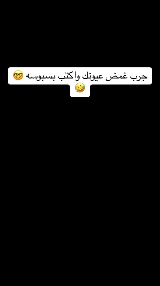 TikTok video thumbnail by katab.2