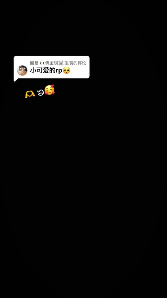 TikTok video thumbnail by okimy23