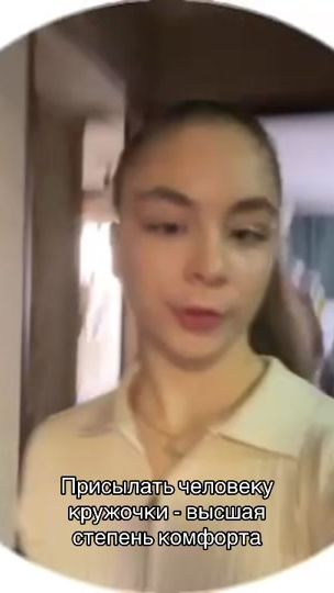 TikTok video thumbnail by ganik1na