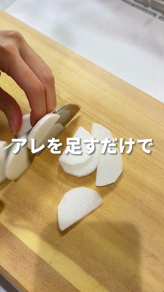 TikTok video thumbnail by athome__gohan