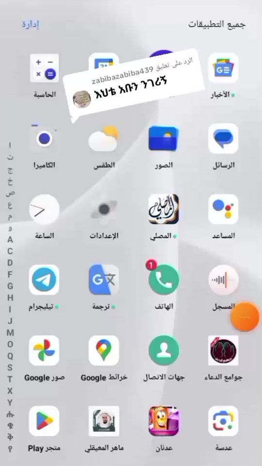 TikTok video thumbnail by vosadk