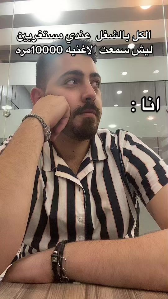 TikTok video thumbnail by isam1995