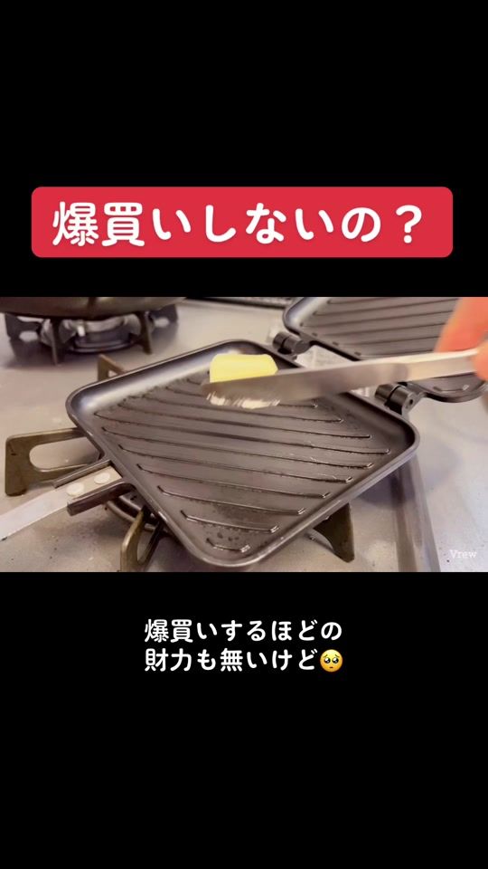 TikTok video thumbnail by kouneet