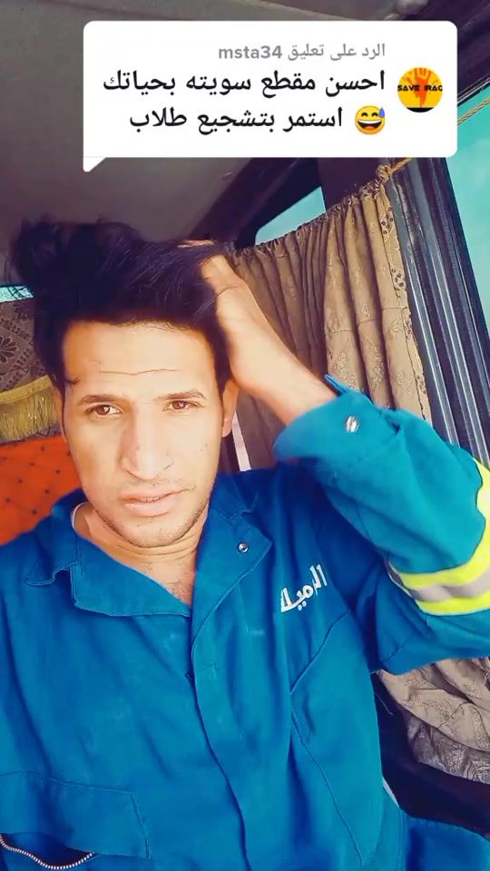 TikTok video thumbnail by lhmb5