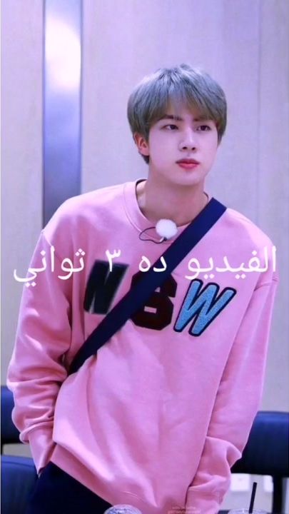 TikTok video thumbnail by hana_tae349