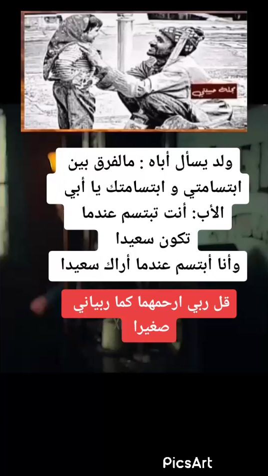 TikTok video thumbnail by alikx00
