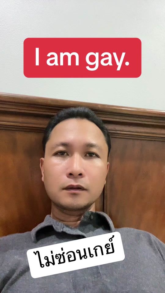 TikTok video thumbnail by konchanengv3