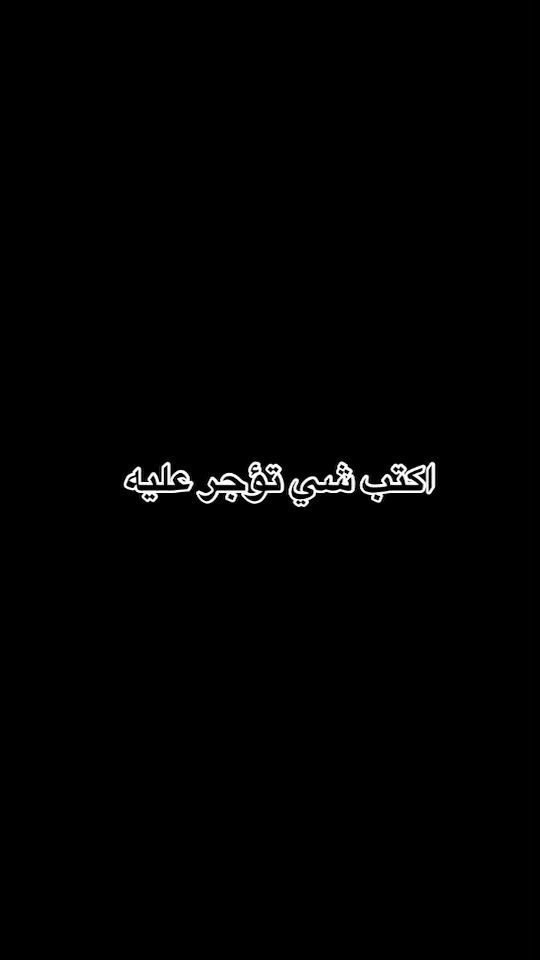 TikTok video thumbnail by 7q.5