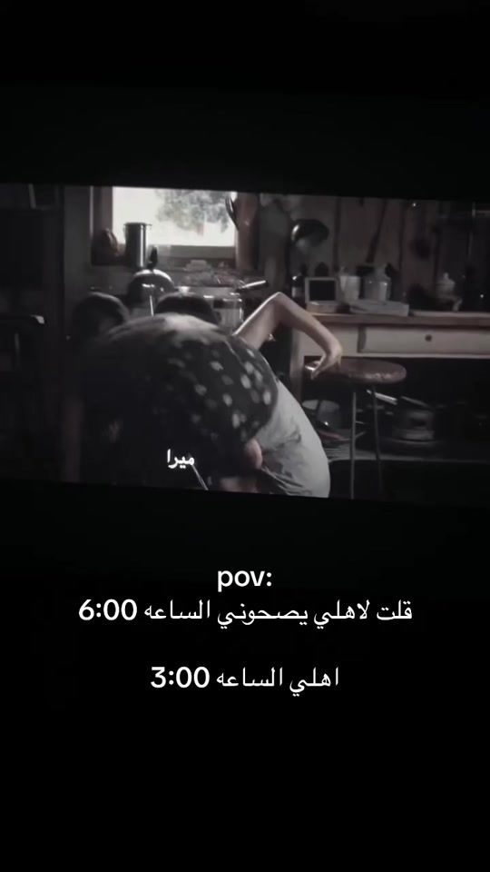 TikTok video thumbnail by salm_242