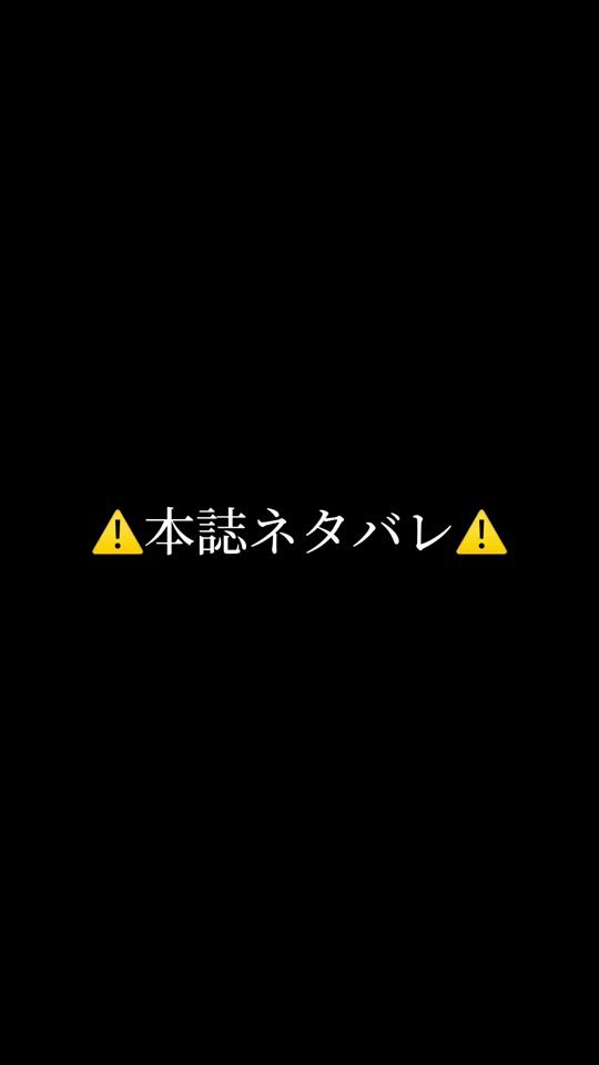TikTok video thumbnail by egi_chan0620kh
