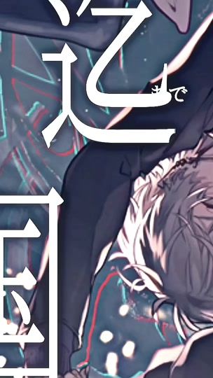 TikTok video thumbnail by u_yu29