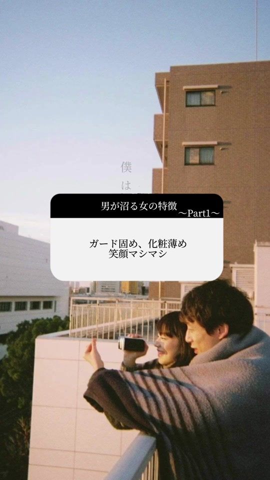 TikTok video thumbnail by saku_renai_