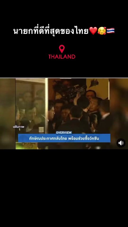 TikTok video thumbnail by applenunnapat