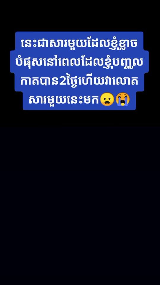 TikTok video thumbnail by hong__99